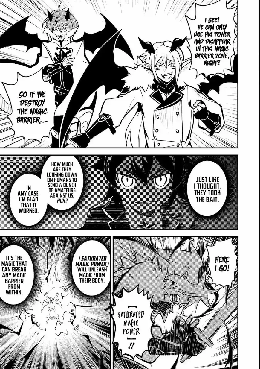 Shikkaku Mon no Saikyou Kenja 20