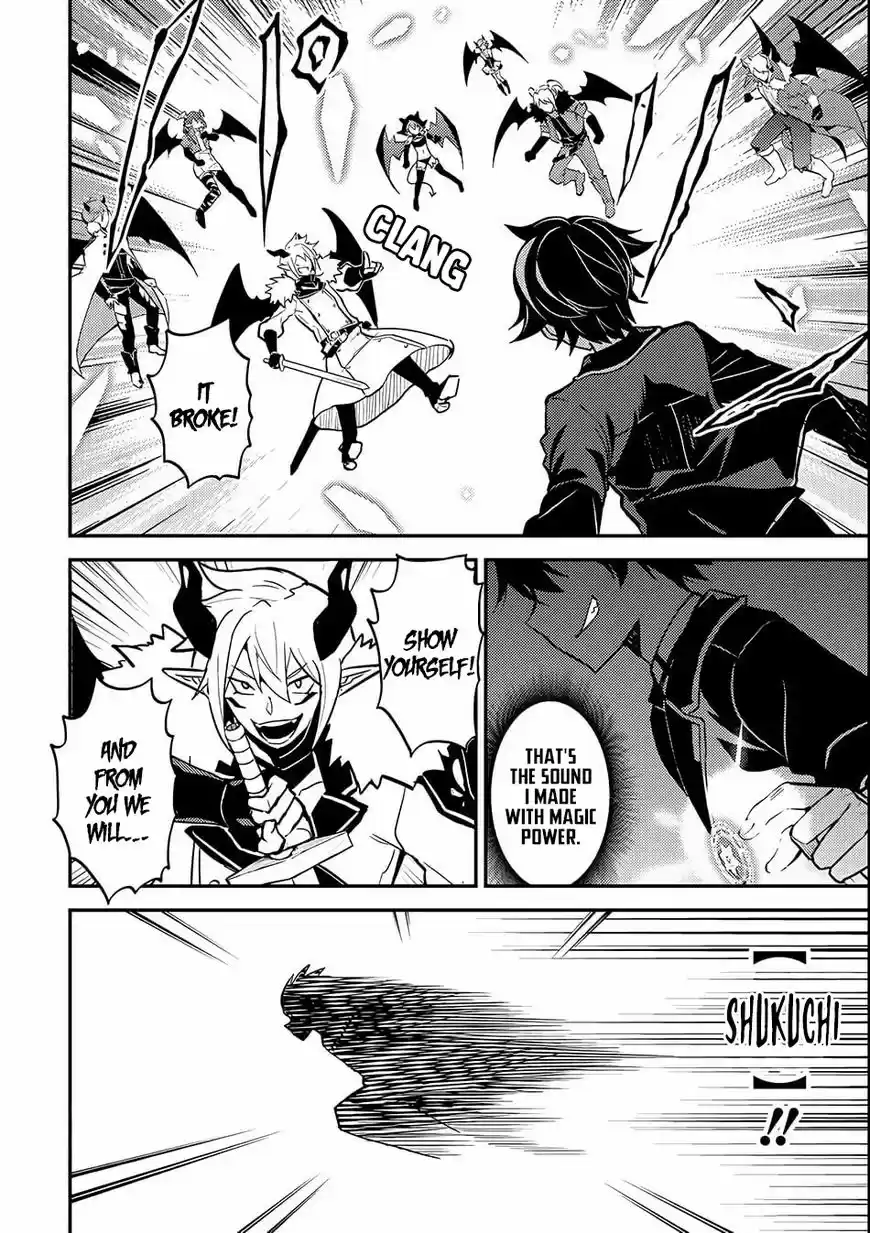 Shikkaku Mon no Saikyou Kenja 20