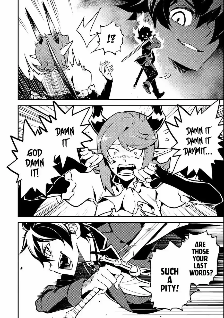 Shikkaku Mon no Saikyou Kenja 20