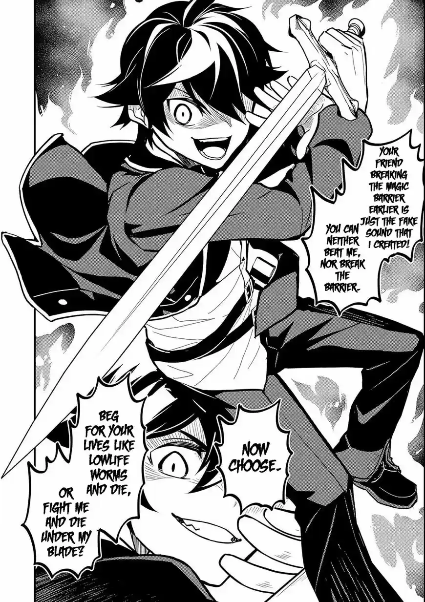 Shikkaku Mon no Saikyou Kenja 20