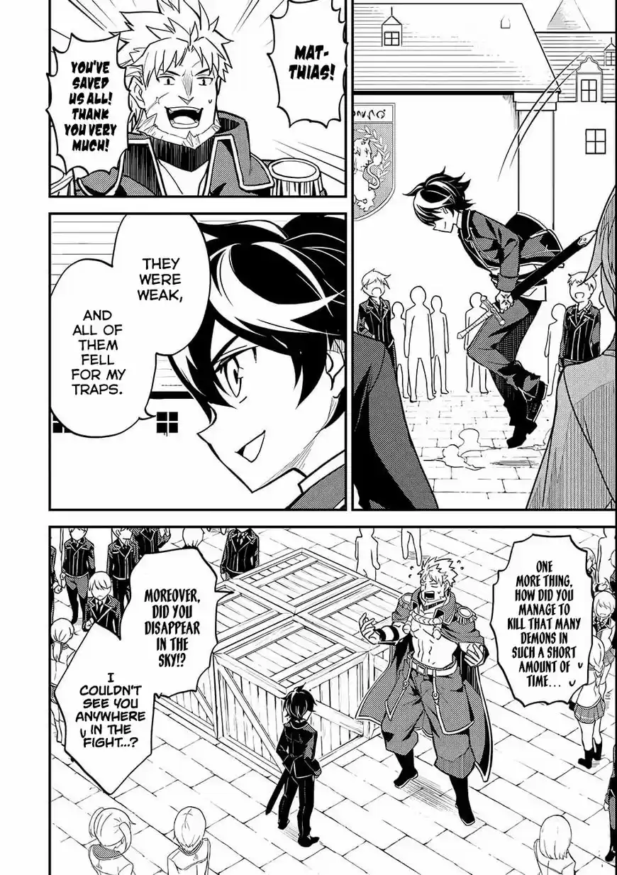 Shikkaku Mon no Saikyou Kenja 20