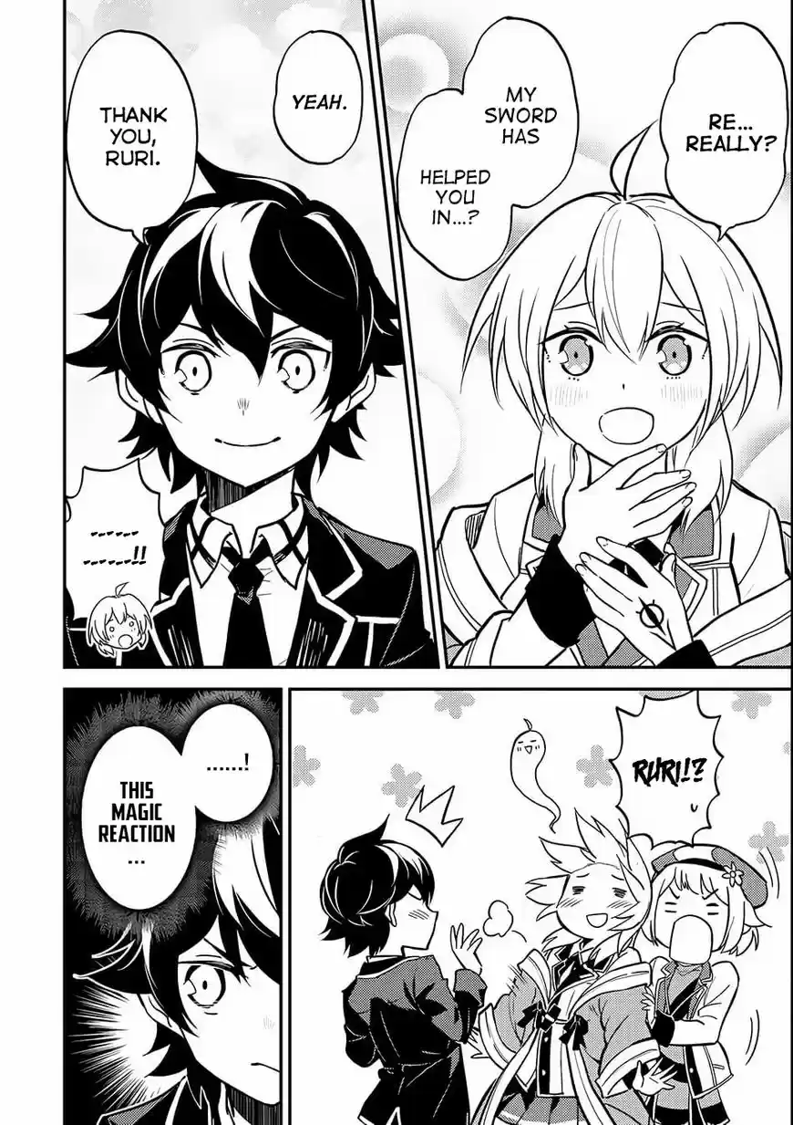 Shikkaku Mon no Saikyou Kenja 20