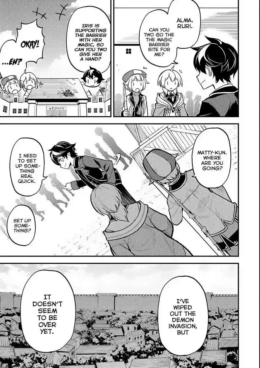 Shikkaku Mon no Saikyou Kenja 20