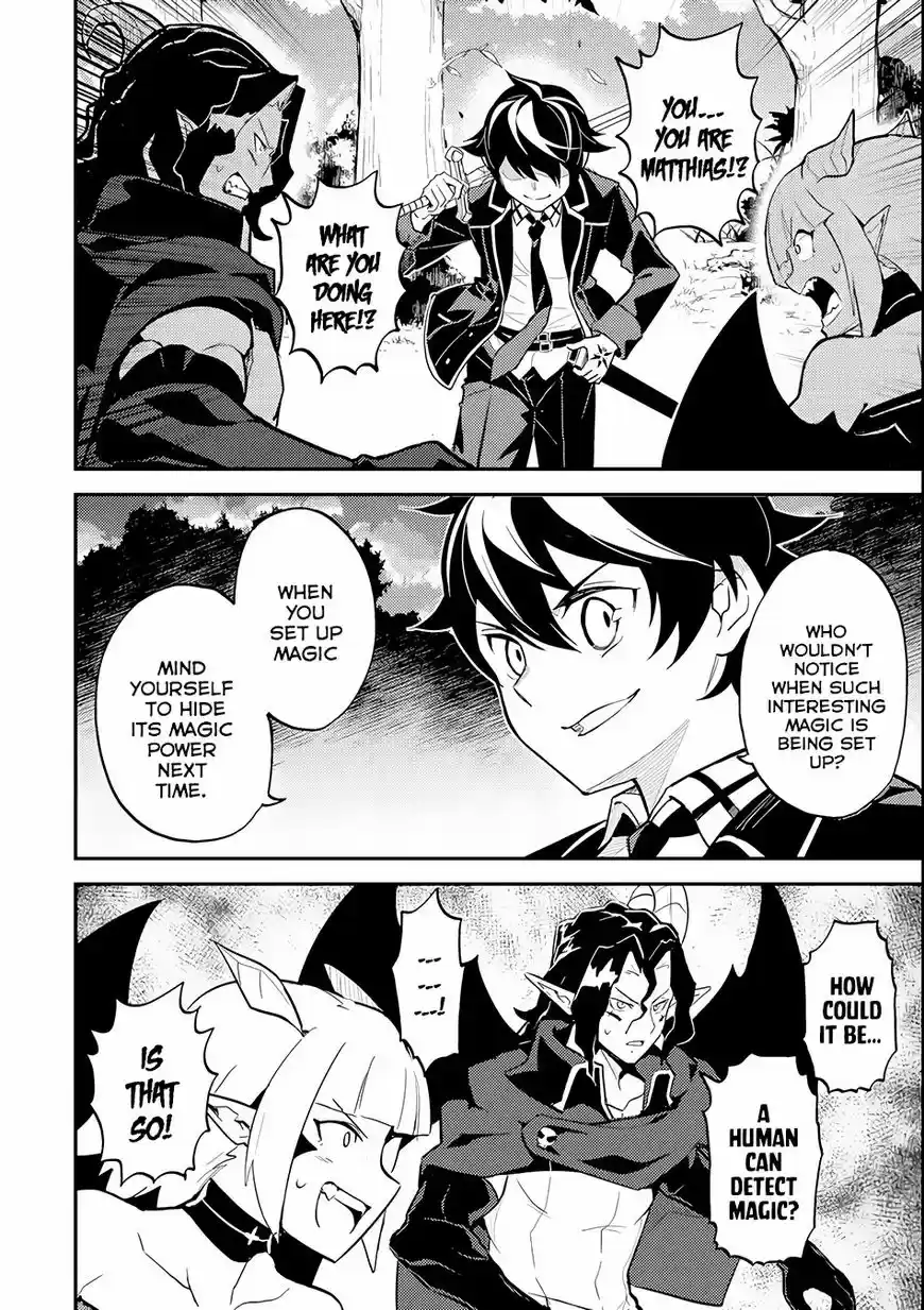 Shikkaku Mon no Saikyou Kenja 21