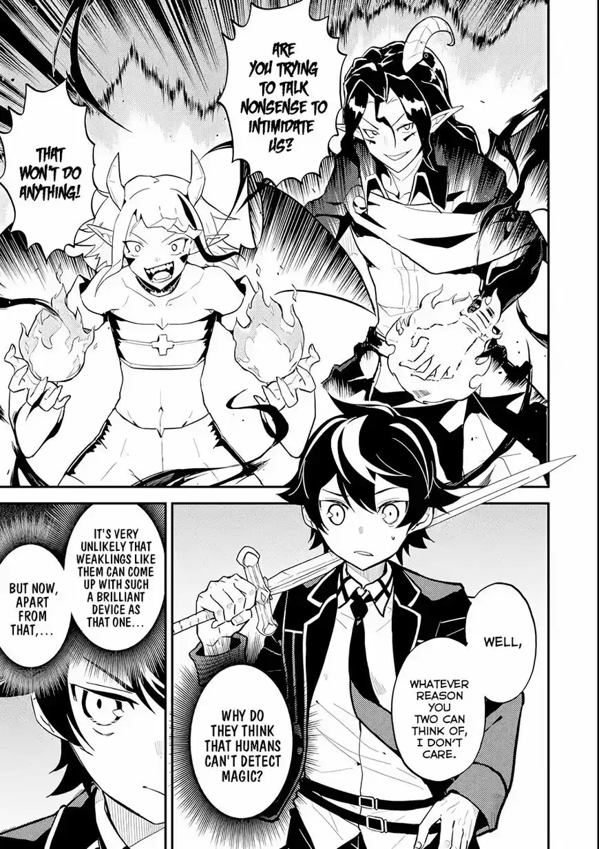 Shikkaku Mon no Saikyou Kenja 21