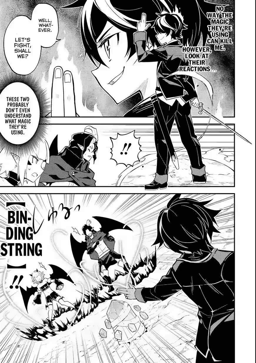 Shikkaku Mon no Saikyou Kenja 21