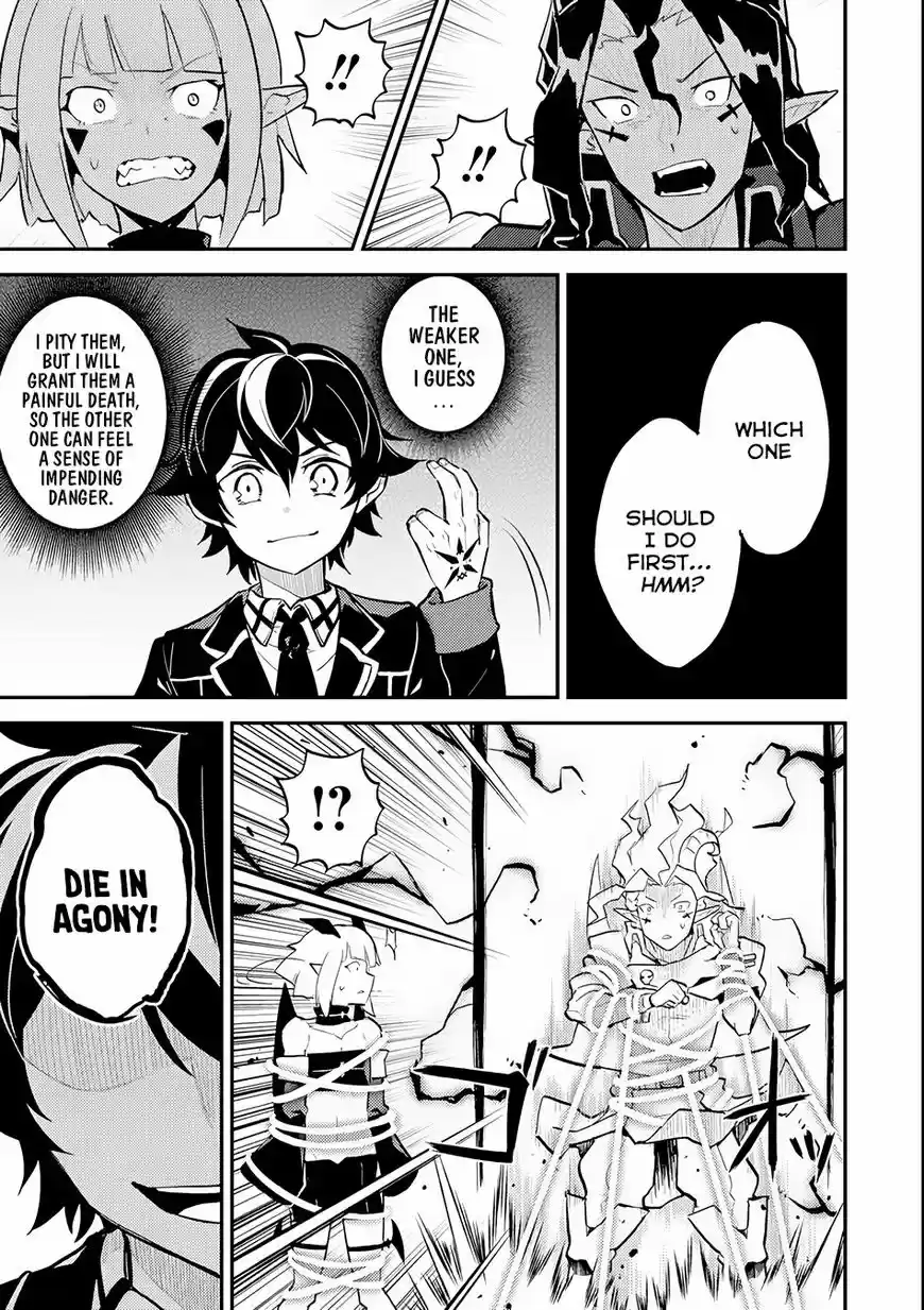 Shikkaku Mon no Saikyou Kenja 21