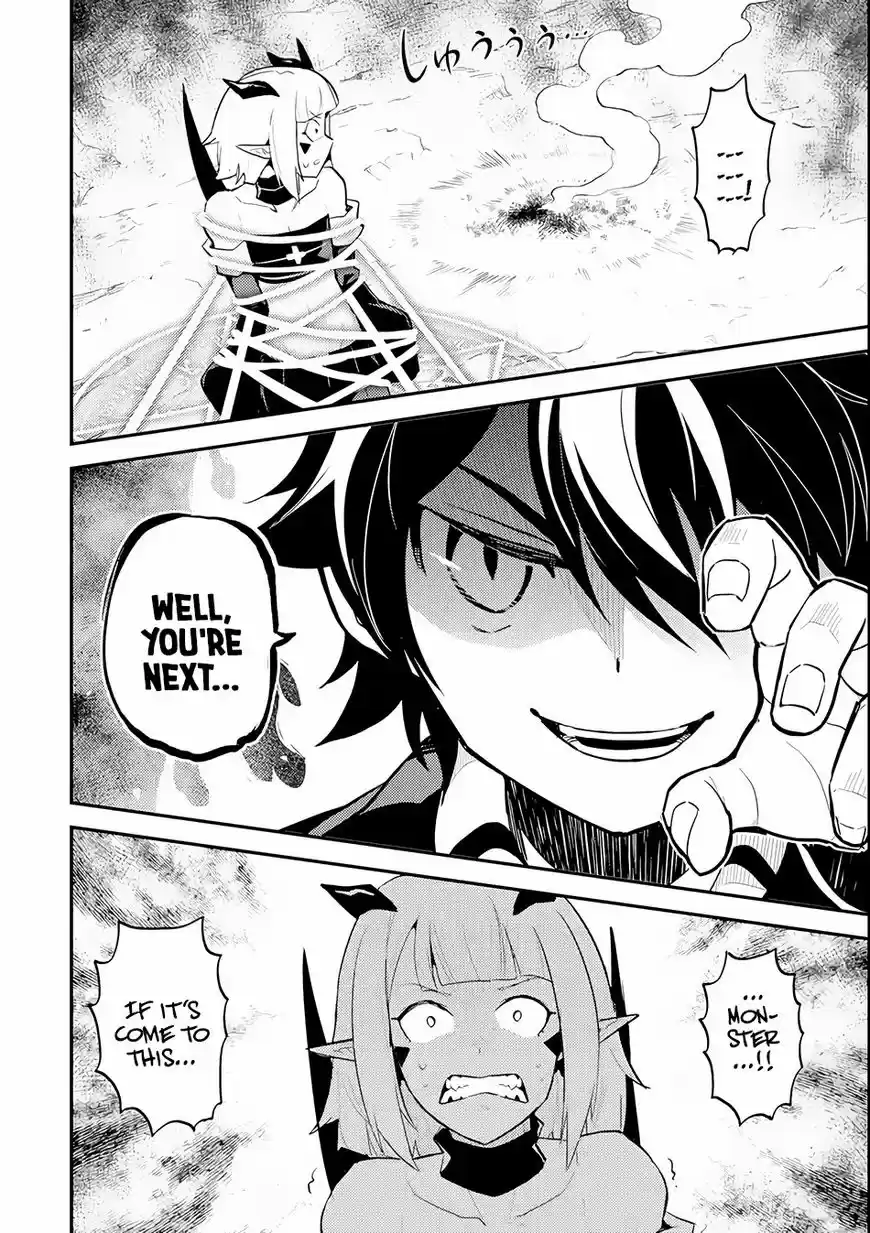 Shikkaku Mon no Saikyou Kenja 21