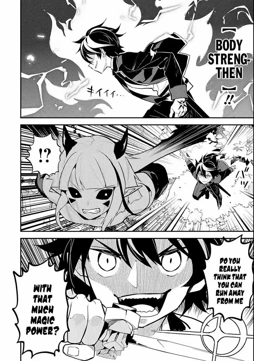 Shikkaku Mon no Saikyou Kenja 21