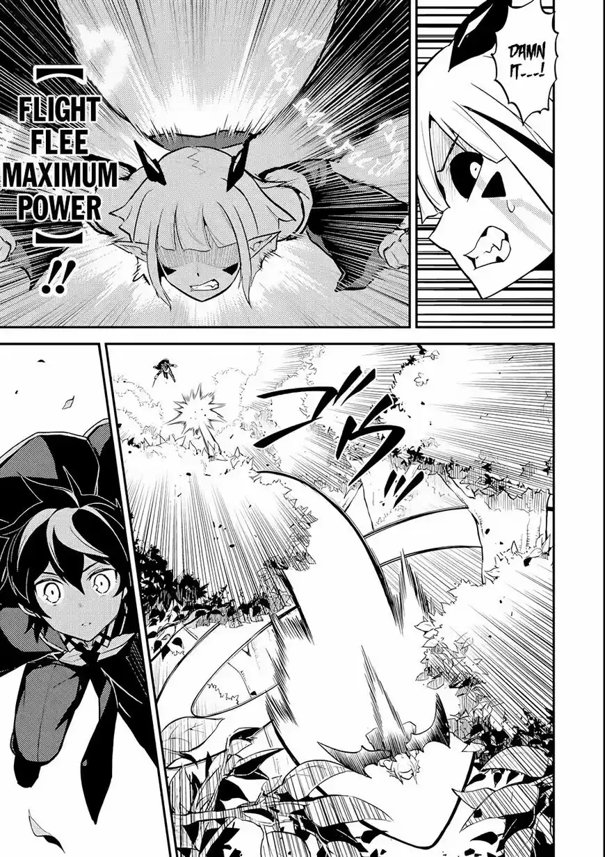 Shikkaku Mon no Saikyou Kenja 21