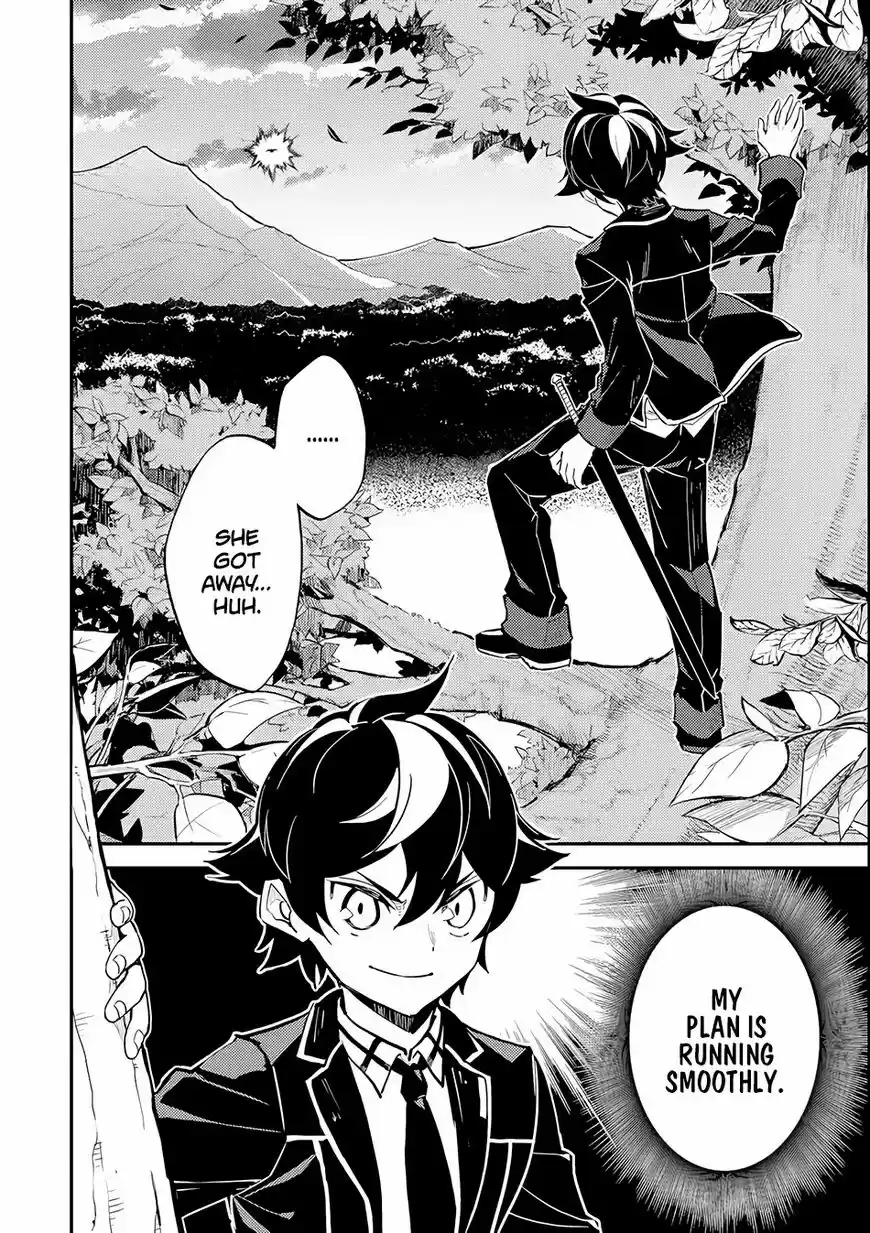 Shikkaku Mon no Saikyou Kenja 21