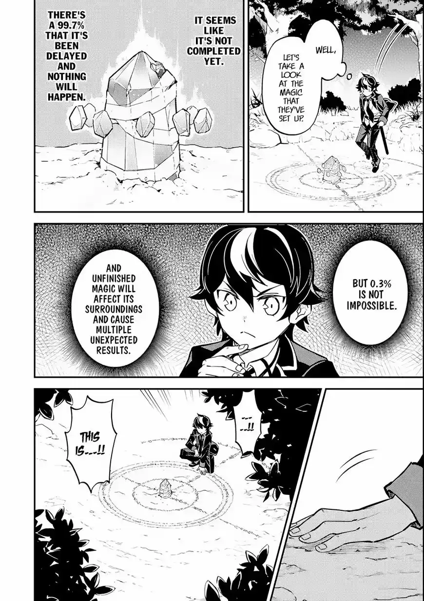 Shikkaku Mon no Saikyou Kenja 21