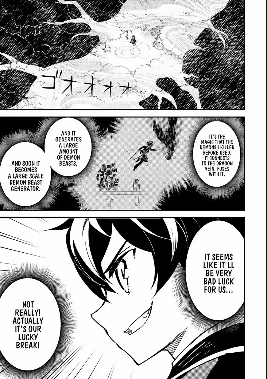 Shikkaku Mon no Saikyou Kenja 21