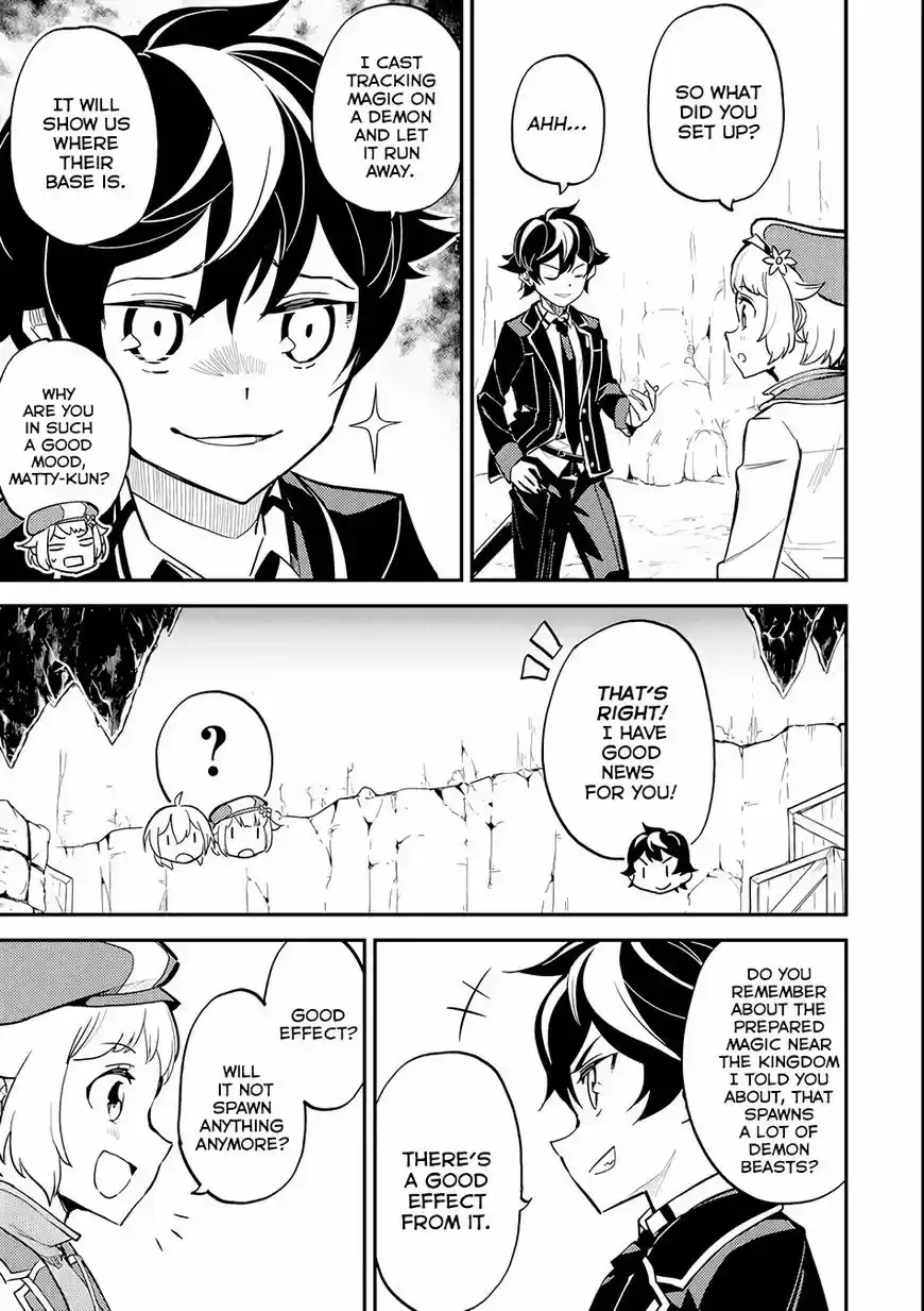 Shikkaku Mon no Saikyou Kenja 21