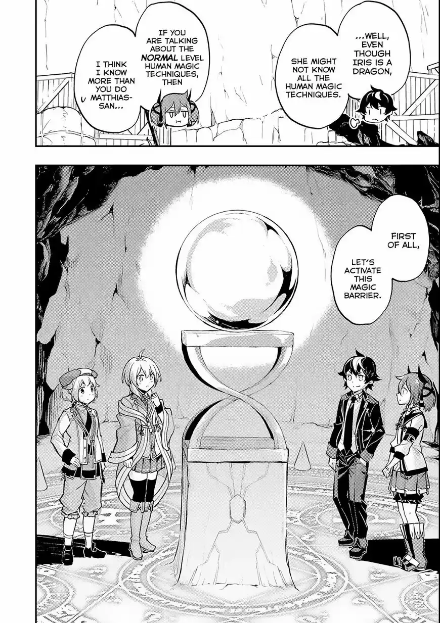 Shikkaku Mon no Saikyou Kenja 21