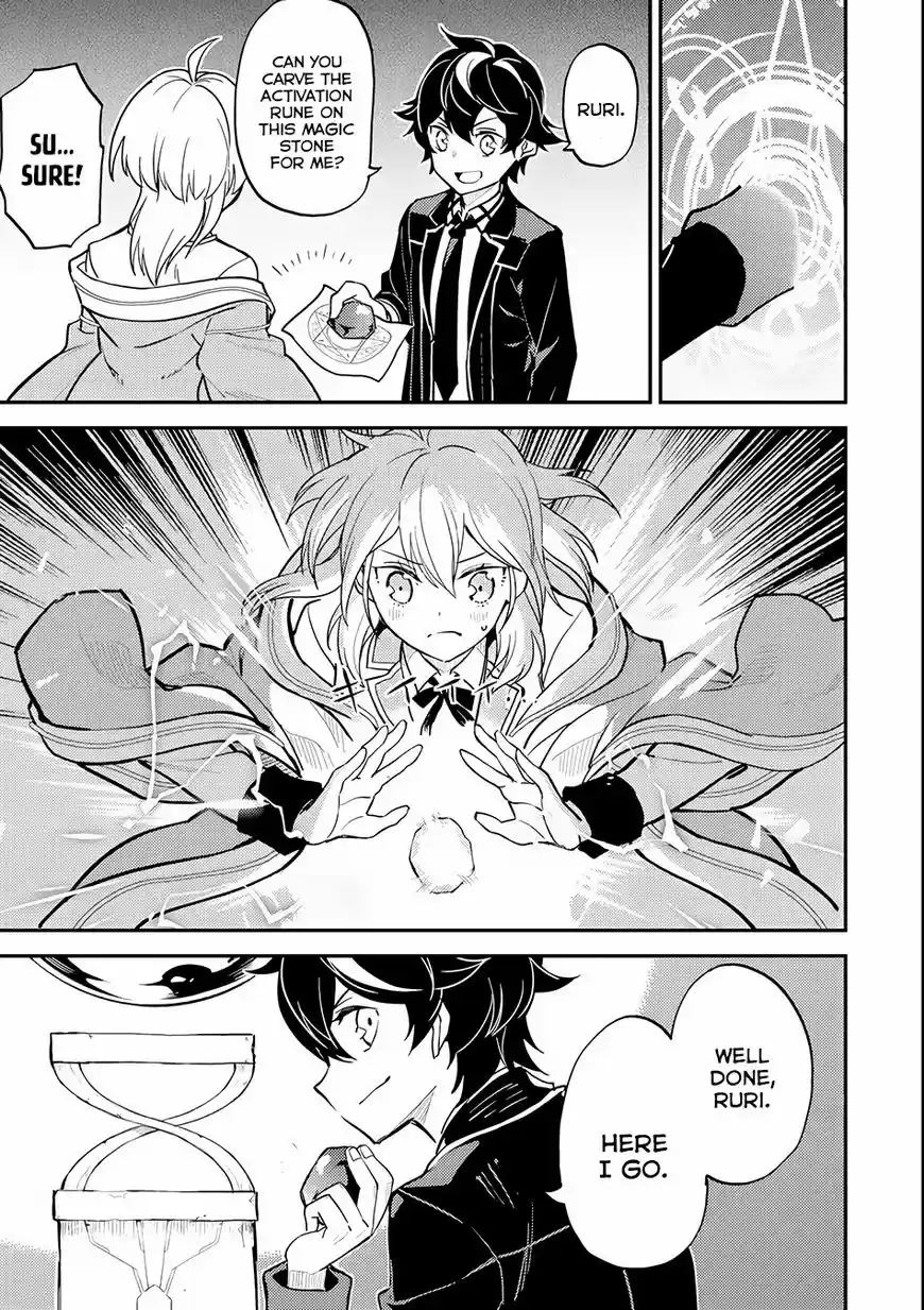 Shikkaku Mon no Saikyou Kenja 21