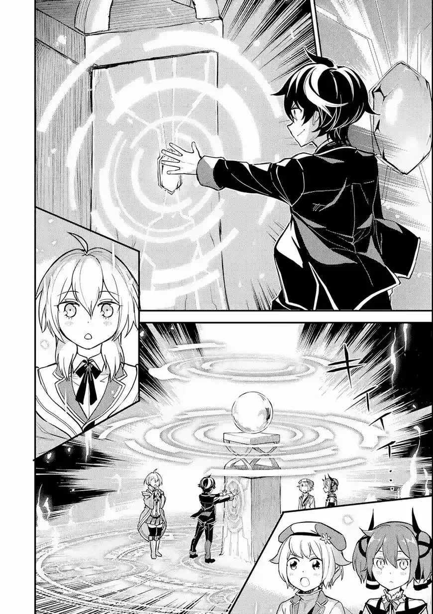 Shikkaku Mon no Saikyou Kenja 21