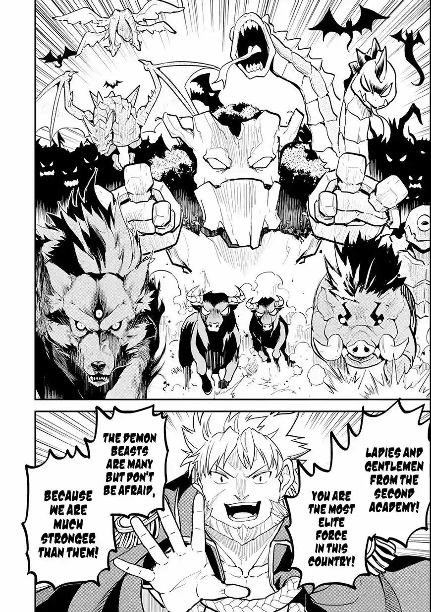 Shikkaku Mon no Saikyou Kenja 21