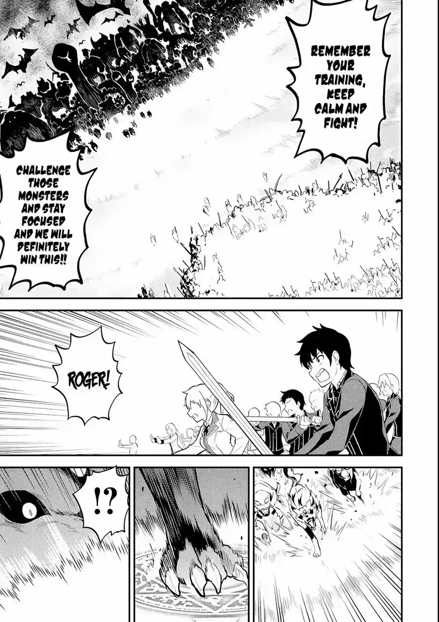 Shikkaku Mon no Saikyou Kenja 21