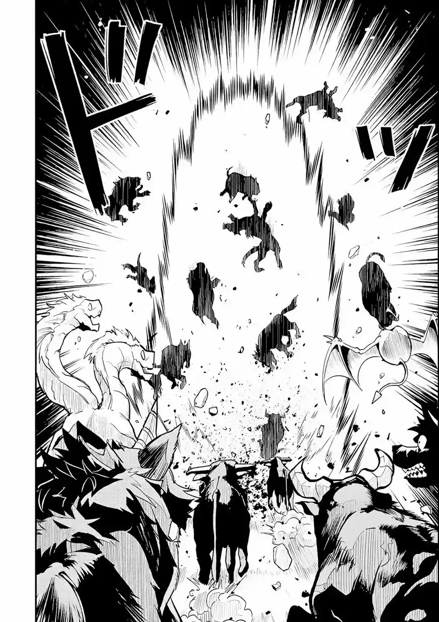 Shikkaku Mon no Saikyou Kenja 21