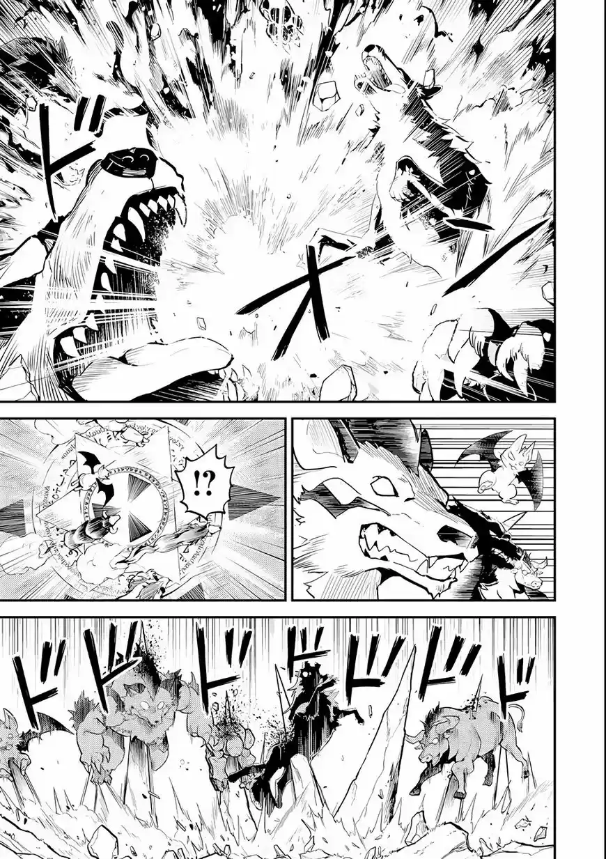 Shikkaku Mon no Saikyou Kenja 21