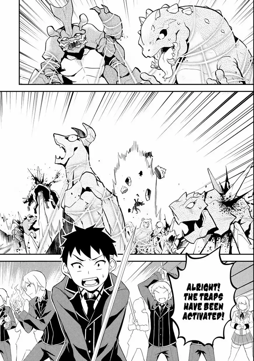 Shikkaku Mon no Saikyou Kenja 21