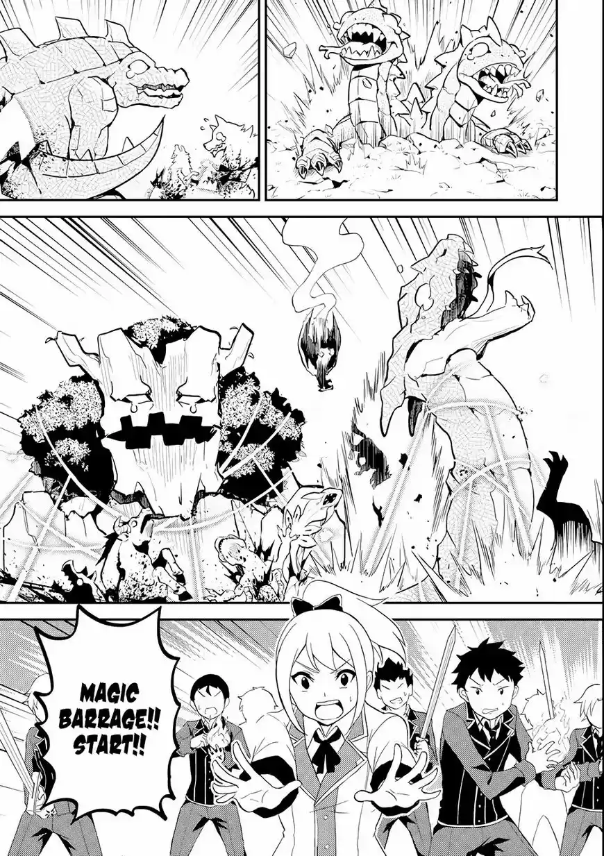 Shikkaku Mon no Saikyou Kenja 21