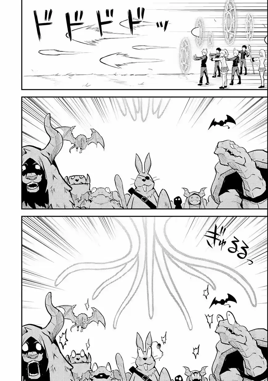 Shikkaku Mon no Saikyou Kenja 21