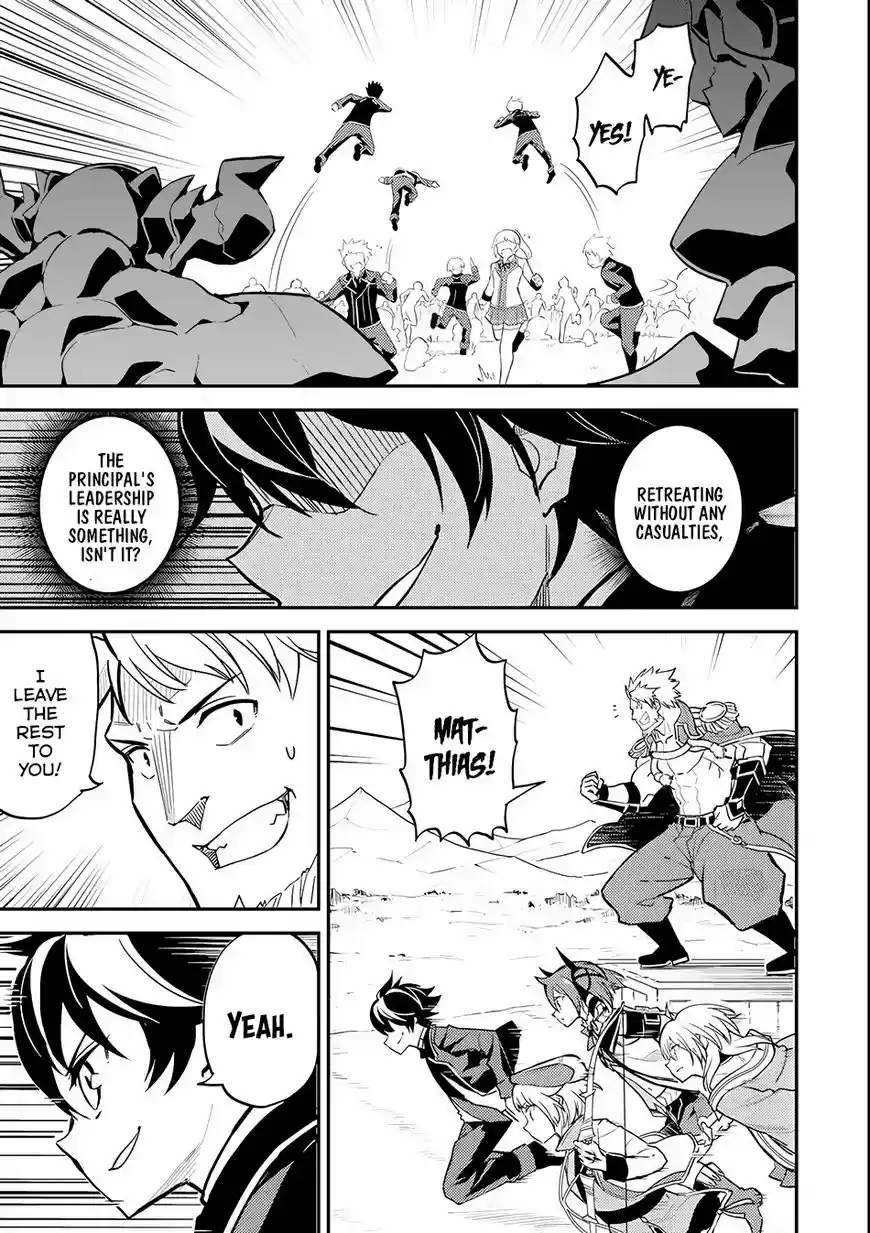 Shikkaku Mon no Saikyou Kenja 21