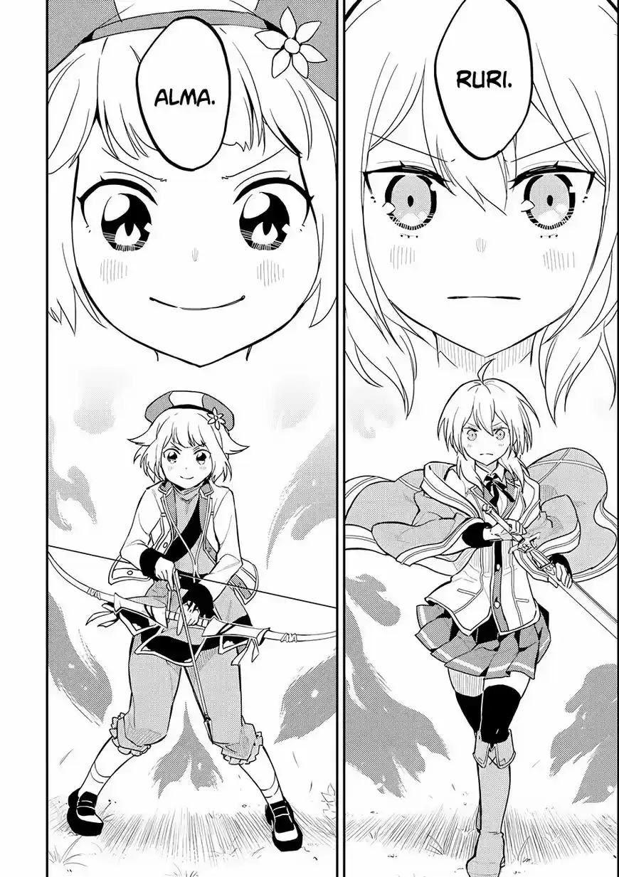 Shikkaku Mon no Saikyou Kenja 21