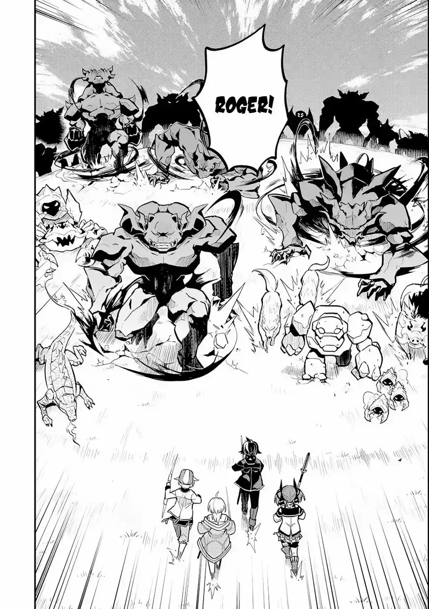 Shikkaku Mon no Saikyou Kenja 21