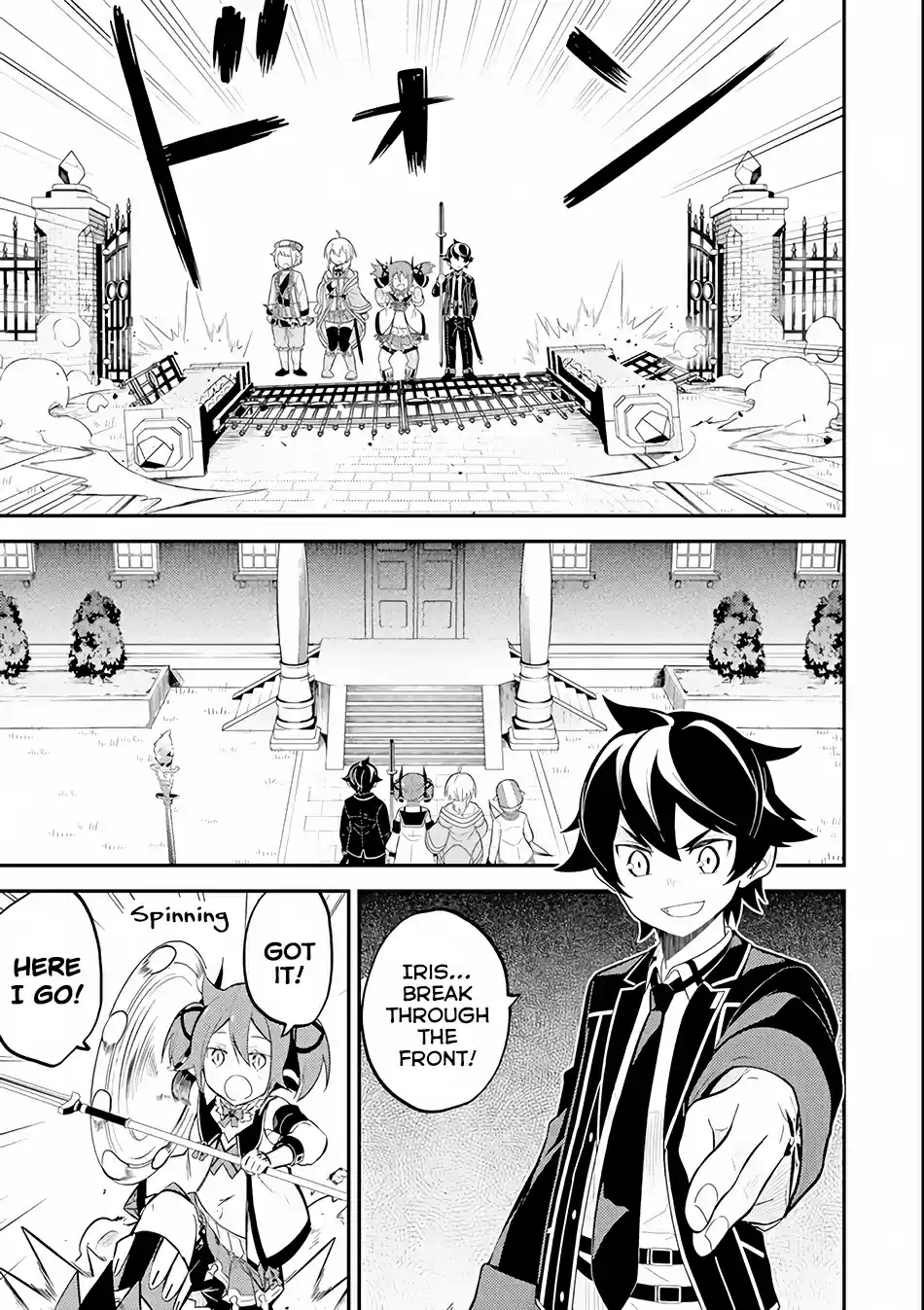 Shikkaku Mon no Saikyou Kenja 26.2