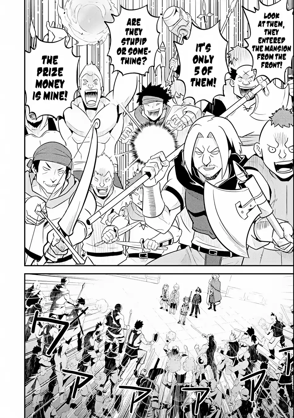 Shikkaku Mon no Saikyou Kenja 26.2