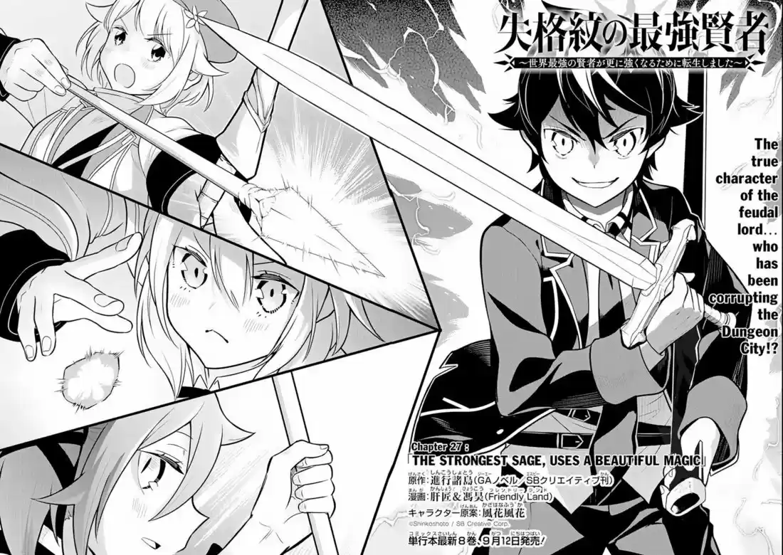 Shikkaku Mon no Saikyou Kenja 27