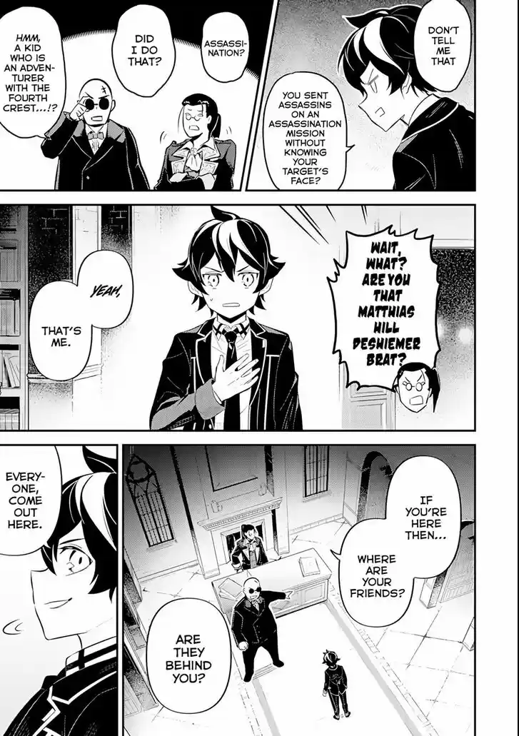 Shikkaku Mon no Saikyou Kenja 27