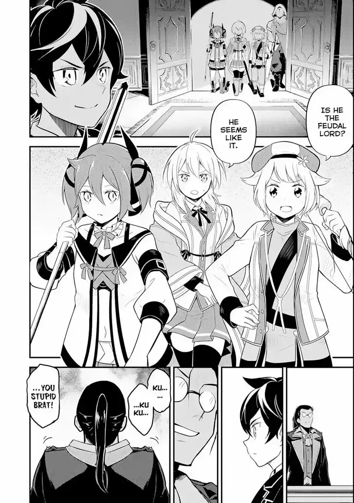 Shikkaku Mon no Saikyou Kenja 27