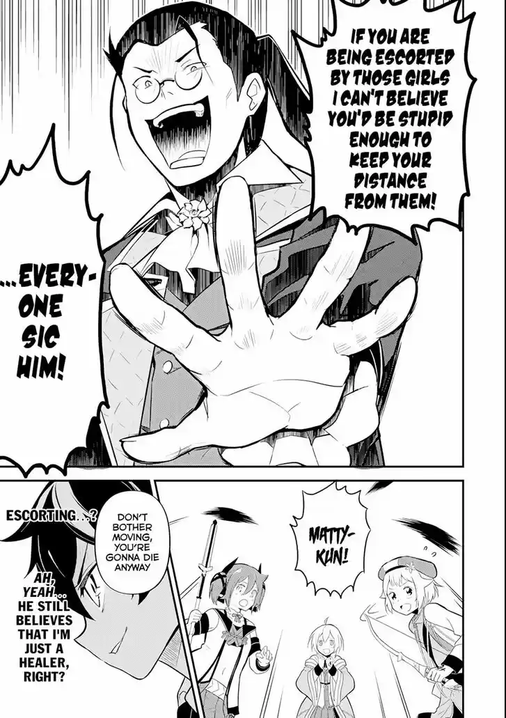 Shikkaku Mon no Saikyou Kenja 27