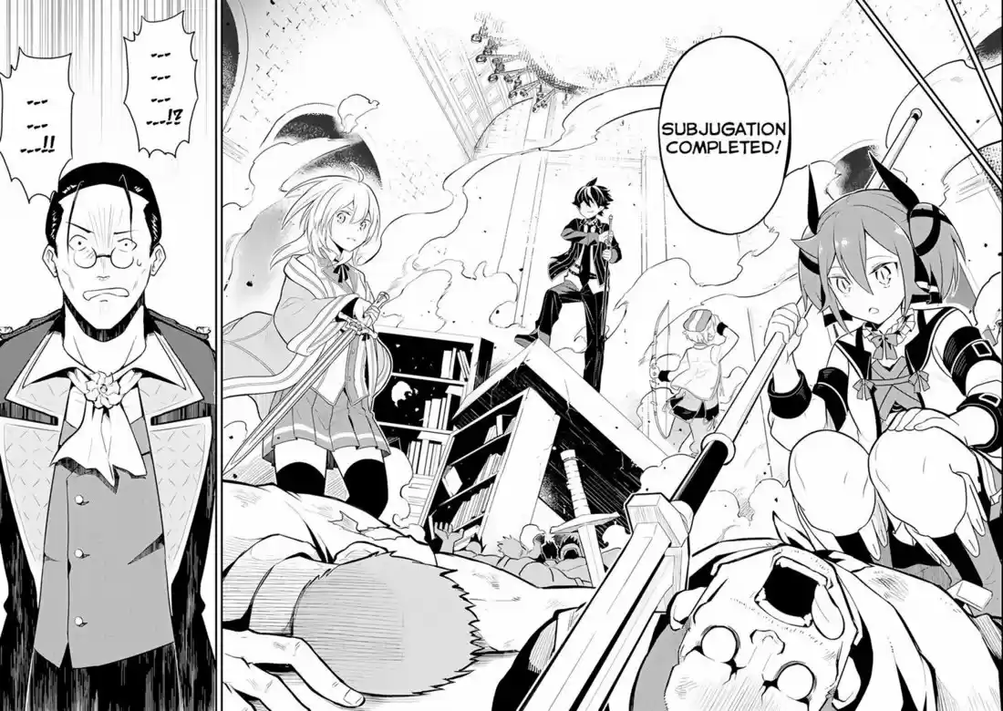 Shikkaku Mon no Saikyou Kenja 27