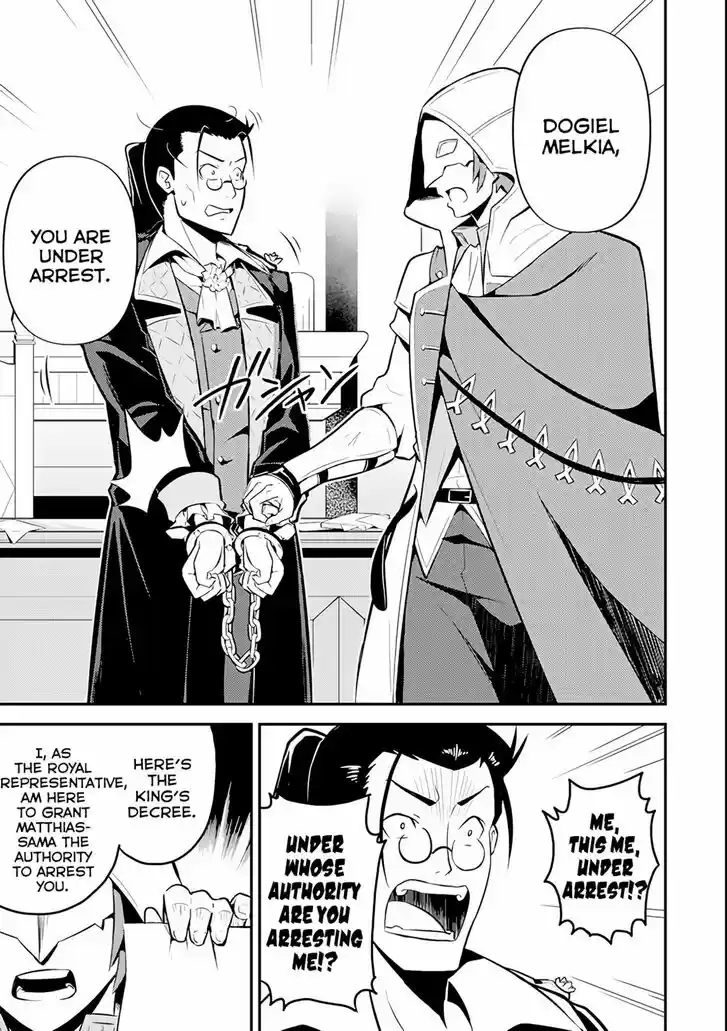 Shikkaku Mon no Saikyou Kenja 27