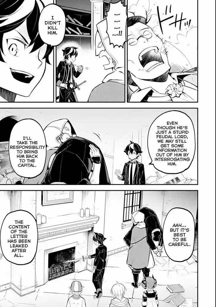 Shikkaku Mon no Saikyou Kenja 27