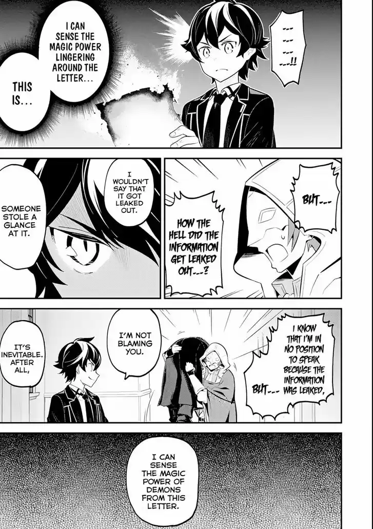 Shikkaku Mon no Saikyou Kenja 27