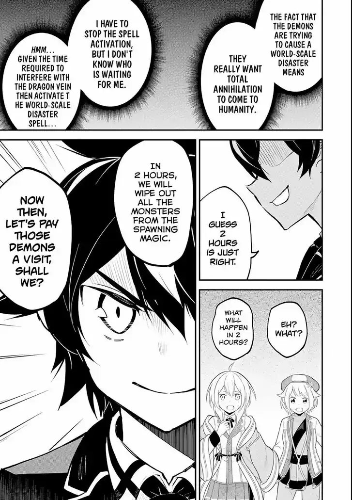 Shikkaku Mon no Saikyou Kenja 27