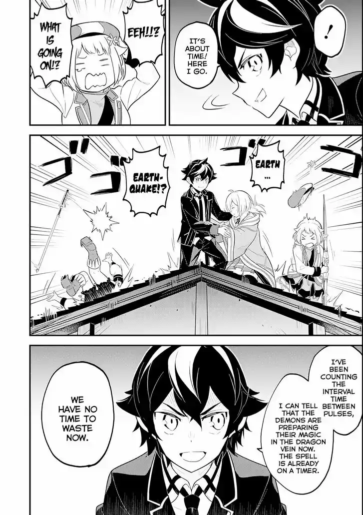 Shikkaku Mon no Saikyou Kenja 27