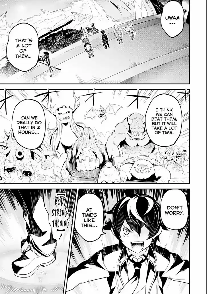 Shikkaku Mon no Saikyou Kenja 27