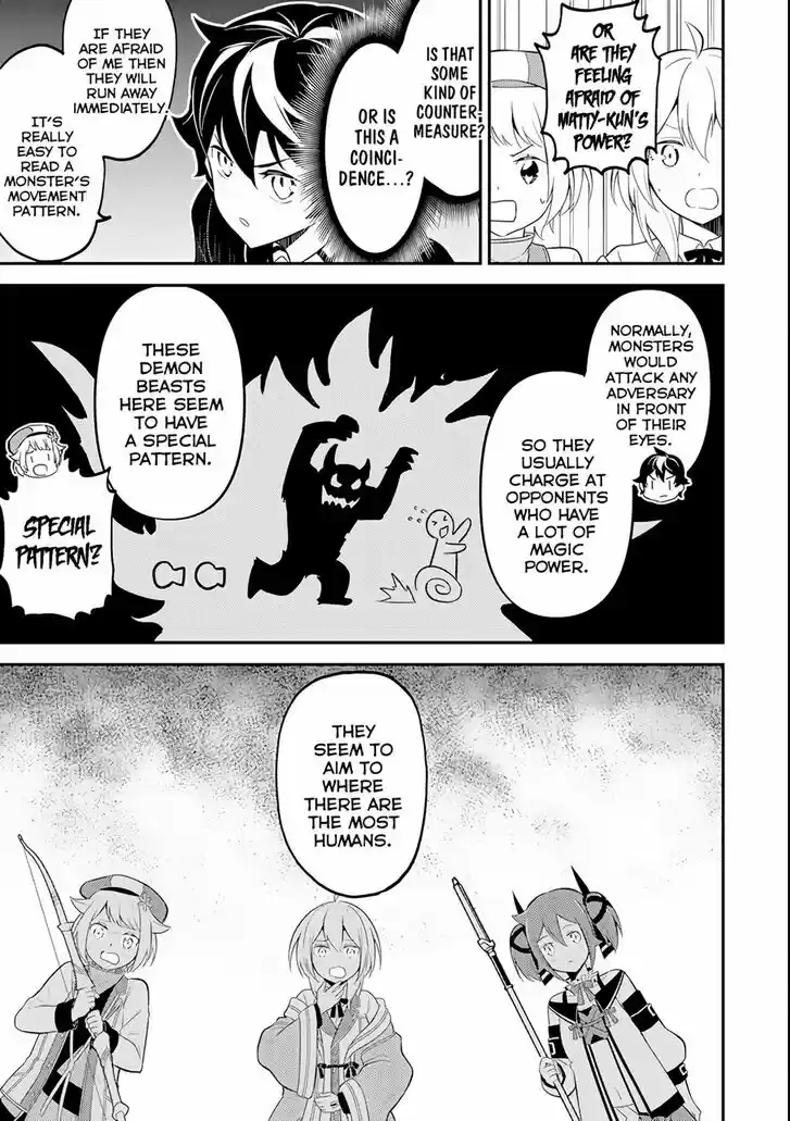 Shikkaku Mon no Saikyou Kenja 27