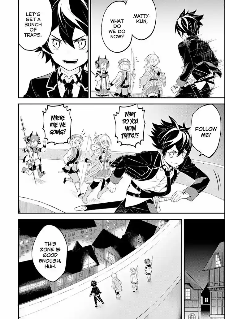 Shikkaku Mon no Saikyou Kenja 27