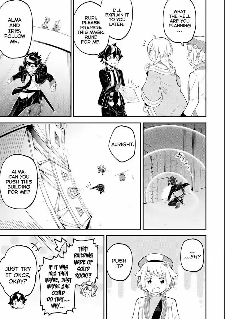 Shikkaku Mon no Saikyou Kenja 27