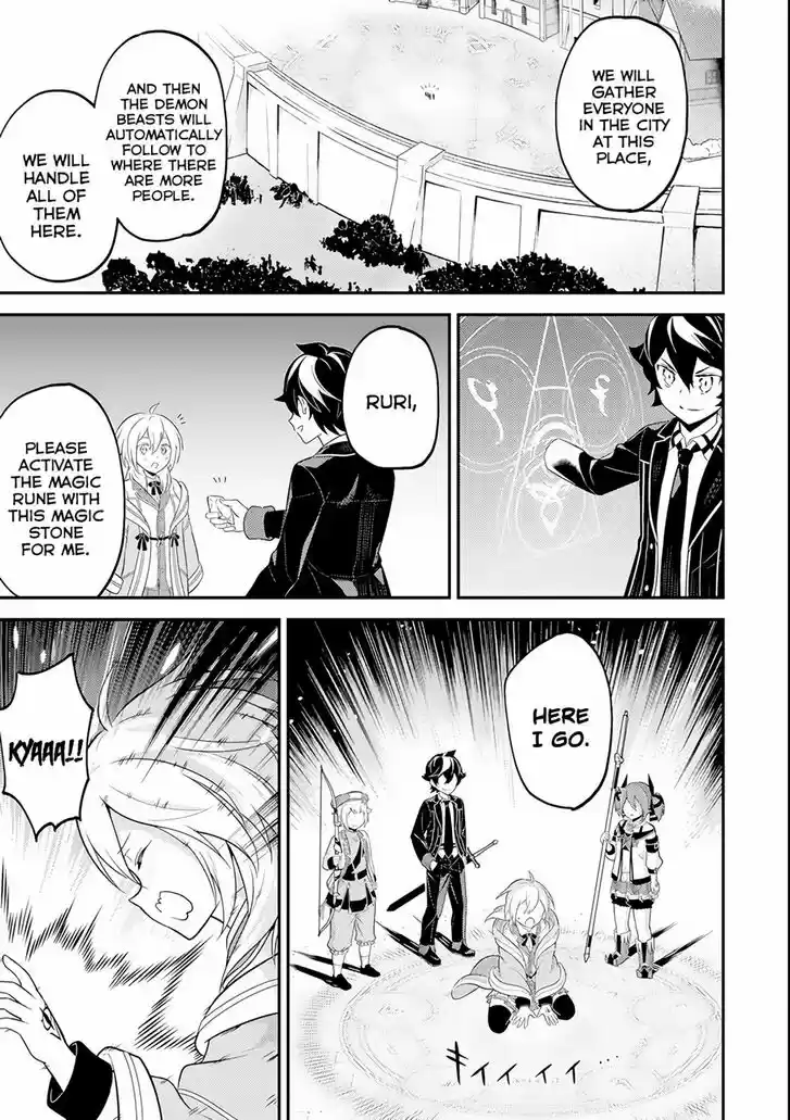 Shikkaku Mon no Saikyou Kenja 27