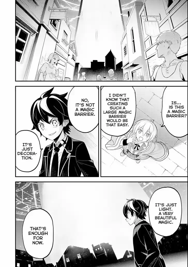 Shikkaku Mon no Saikyou Kenja 27