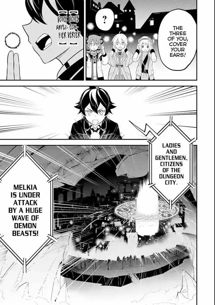 Shikkaku Mon no Saikyou Kenja 27